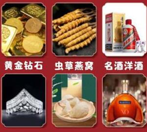 江津回收黄金