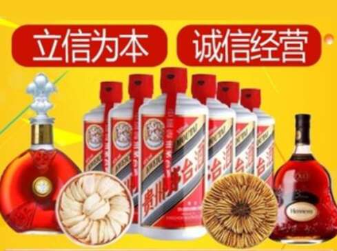 江津回收礼品虫草洋酒